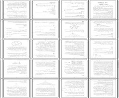 پروژه استقرای ریاضی اصول، قضایا، و کاربردها