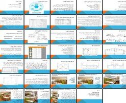 اصول و استانداردهای طراحی روشنایی بررسی سیستم‌های روشنایی مطلوب و نامطلوب، عوامل