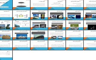 الگوبرداری از طبیعت در معماری و سازه
