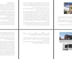 پروژه برج آتش نشانی تبریز نماد آتش نشانی ایران و یادگار دوره قاجار