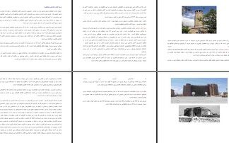 پروژه برج آتش نشانی تبریز نماد آتش نشانی ایران و یادگار دوره قاجار