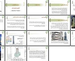 برج داوینچی معماری دینامیک، نوآوری در ساخت و تامین انرژی