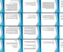 بررسی قراردادهای MC و BOT در پروژه‌های عمرانی