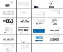 پروژه بررسی و تحلیل سیستم‌های تشخیص هویت مبتنی بر اثر انگشت و سنسورهای