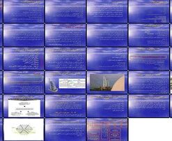 برنامه استراتژیک از ماموریت تا چشم انداز و اجرا