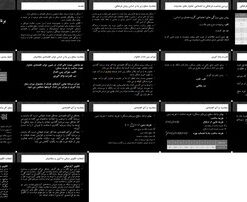 برنامه ریزی مسکن رویکرد اجتماعی-اقتصادی و تعیین الگوهای ساخت