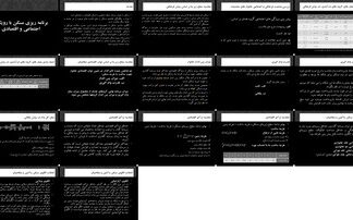 برنامه ریزی مسکن رویکرد اجتماعی-اقتصادی و تعیین الگوهای ساخت