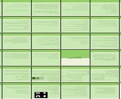 برنامه ریزی کاربری اراضی شهری منطقه بندی، اهداف، مبانی و جنبه ها