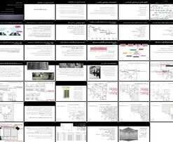 بهینه‌سازی سیستم‌های روشنایی و مدیریت مصرف انرژی الکتریکی در ساختمان