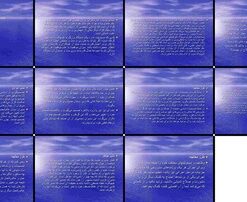 بیماری‌های مدیریت و راهکارهای درمان