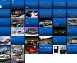 تاریخچه و تکامل مرسدس بنز از آغاز تا ورود به ایران