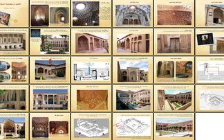 تحلیل اقلیمی معماری اسلامی بررسی عناصر و راهکارهای آسایش حرارتی