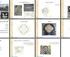 تحلیل ترمینال اراک دسترسی، حوزه‌ها، و مشکلات از دید رانندگان