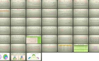 تحلیل تطبیقی و تاریخی برنامه ریزی منطقه ای در جهان و ایران
