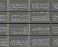 تحلیل ساختار و عناصر بازار در تمدن ایران و جهان