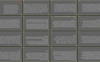 تحلیل ساختار و عناصر بازار در تمدن ایران و جهان