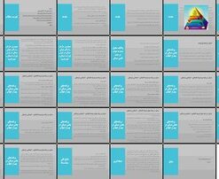 تحلیل سیاست‌ها و برنامه‌های مسکن در ایران پس از انقلاب اسلامی