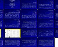 تحلیل عوامل محیطی مؤثر بر پروژه ایستگاه شماره 5 قطار شهری مشهد