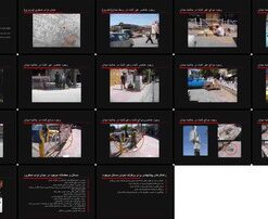 تحلیل فضاهای شهری میدان نواب صفوی (وزیری) مسائل، معضلات و راهکارهای پیشنهادی