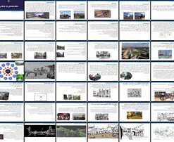 تحلیل فضاهای عمومی شهری و نقش آن در حیات اجتماعی