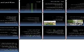 تحلیل فضاهای عمومی و خصوصی شهر و نقش محله در ایجاد اجتماع