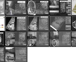 تحلیل فضایی و کالبدی مجتمع مسکونی ششصد دستگاه با تاکید بر بلوار