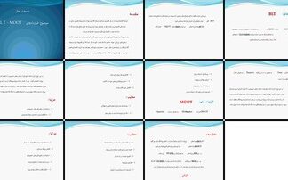 تحلیل قراردادهای BLT و MOOT در توسعه زیربنایی