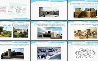 تحلیل معماری موزه هنرهای معاصر تهران تلفیق سنت و مدرنیسم در طراحی