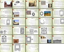 تحلیل معماری و اقلیمی کاروانسراهای ایران