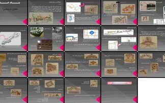 تحلیل معماری و تاریخی فرهنگسراهای نیاوران و خاوران