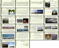 تحلیل معماری و سازه‌ای پروژه‌های نورمن فاستر پل میلائو و فرودگاه بین‌المللی