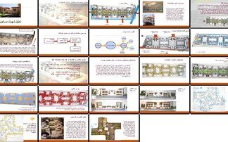 تحلیل معماری و شهرسازی شهرک مسکونی زیتون اصفهان