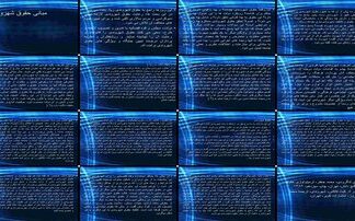 تحلیل مفهوم شهروندی و حقوق شهروندی