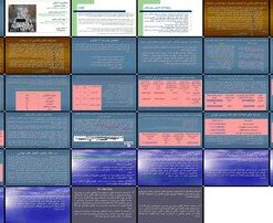 تحلیل هزینه-فایده گسترش خطوط مترو در شهر تهران با رویکرد مدیریت سیستم‌های