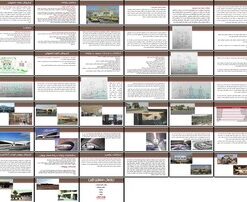 تحلیل و ارزیابی ترمینال‌های مسافربری صفه و کاوه اصفهان