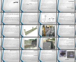 تحلیل و بررسی انواع فونداسیون‌ها از سطحی تا عمیق