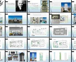 تحلیل و بررسی مجتمع مسکونی دیوارهای سفید ژان نوول در نیکوزیا، قبرس