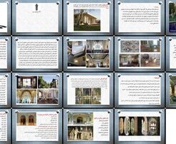 تحلیل و بررسی کاخ‌های نیاوران و گلستان تاریخچه، معماری و تحولات