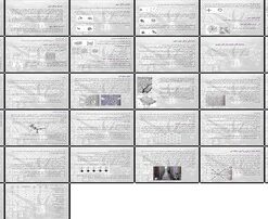 تحلیل و طبقه‌بندی شکل شهر