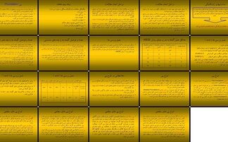 تحلیل و طراحی پی اصول، مطالعات ژئوتکنیکی، انواع و ملاحظات اجرایی