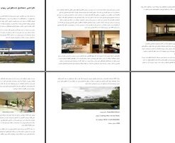 پروژه تحلیل ویلای تاگندهات اثر میس وندرروهه طراحی بر شیب، معماری مدرن و