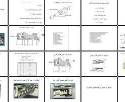 تحلیل، طراحی و کاربردهای پمپ تشدید کننده فشار قوی 4000 اتمسفر