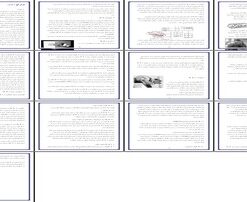 پروژه تصویربرداری رزونانس مغناطیسی (MRI) اصول، کاربردها، مزایا و ملاحظات