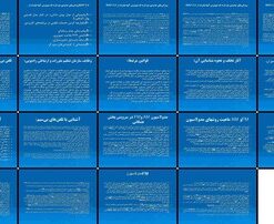 تکامل وب بی‌سیم از WAP 1.0 تا WAP 2.0 و ظهور رقبای