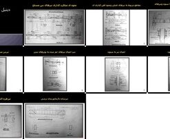 جزییات اجرایی اتصالات تیرهای بتنی و فلزی