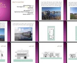 خانه‌های شناور آتیکا در لیلیستاد احیای زندگی کنار آب