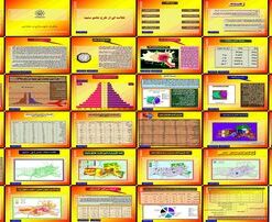 خلاصه طرح جامع مشهد