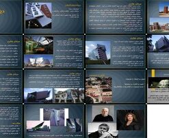 دیکانستراکشن از فلسفه تا معماری