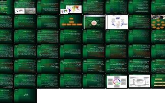 راهبرد توسعه شهر (CDS) رویکردی نوین به توسعه پایدار شهری