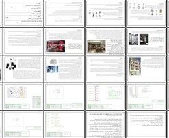 راهنمای جامع طراحی و بهینه‌سازی سیستم روشنایی در فضاهای مختلف